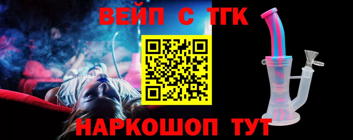 Дистиллят ТГК THC oil Пермь