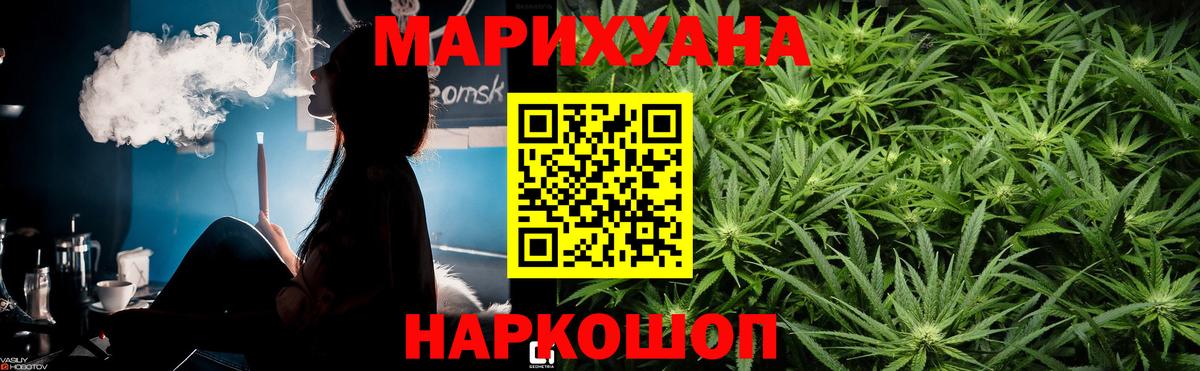 Канабис конопля Пермь