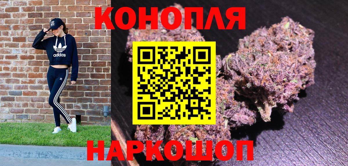 МАРИХУАНА марихуана  Вход с VPN  Шишки марихуана семена  Конопля MAZAR  Шишки марихуана гибрид  Пермь 